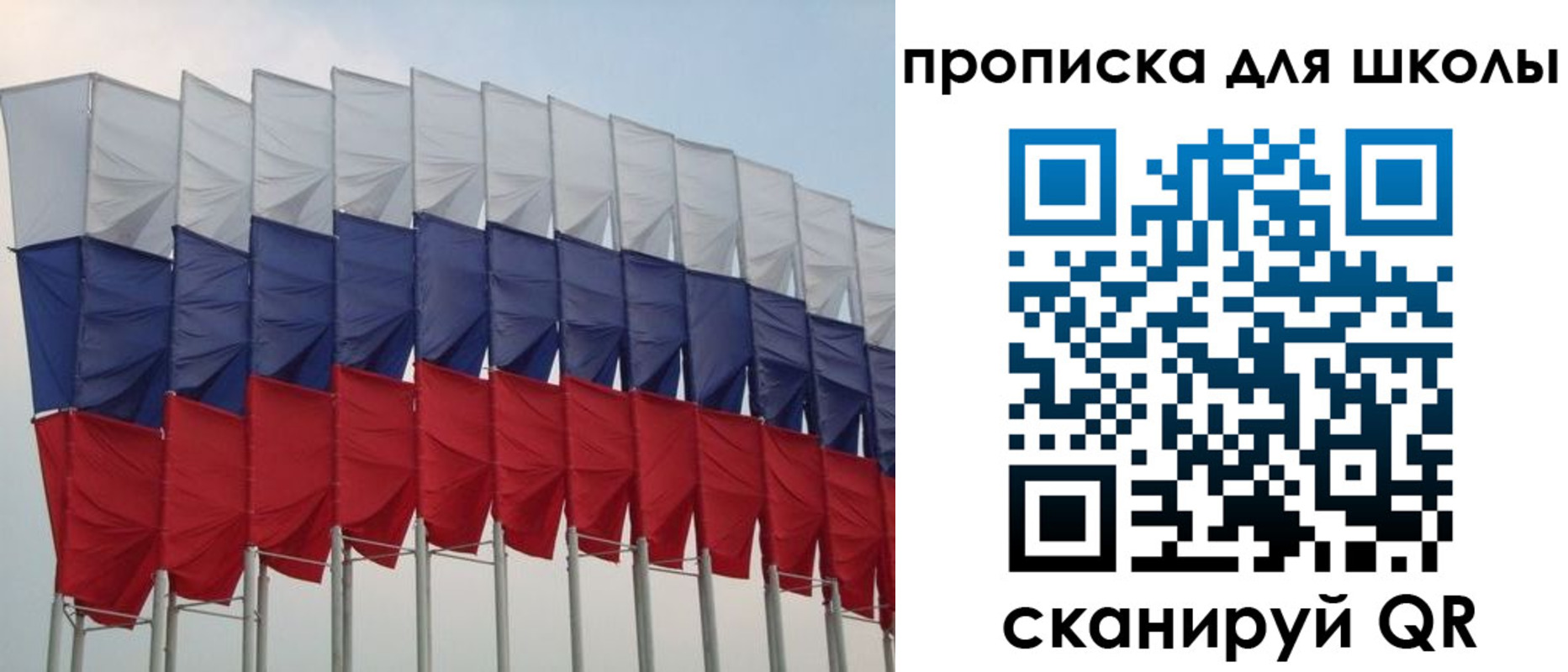 прописка для работы в Серове