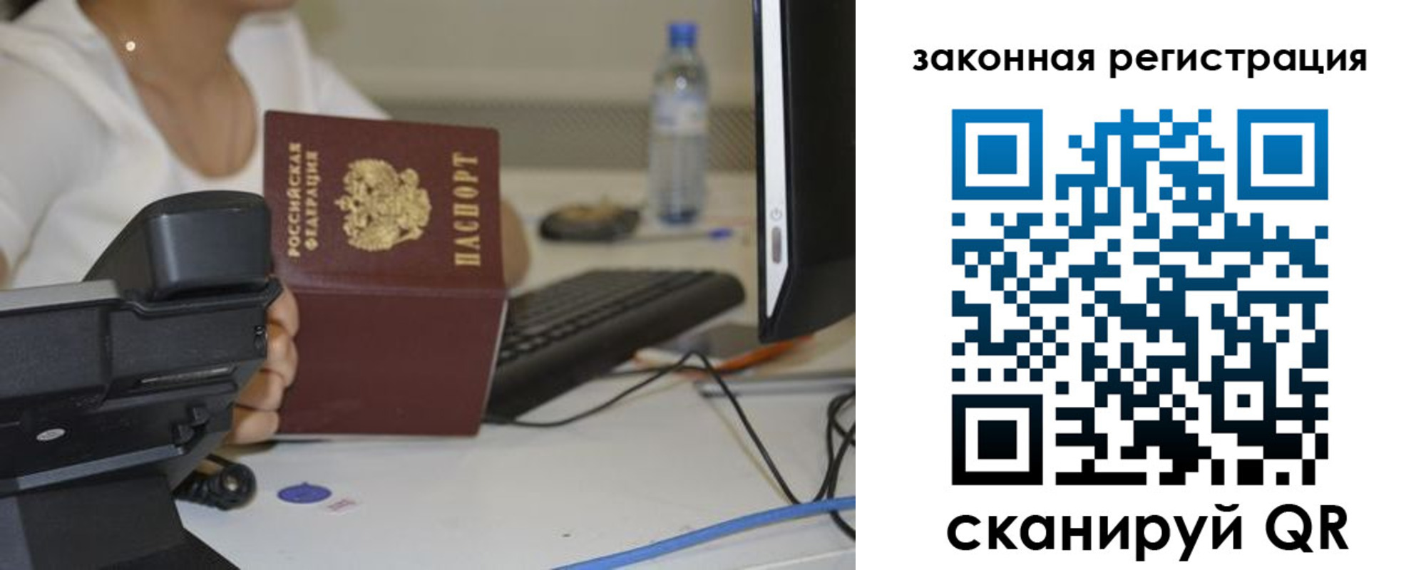 прописка для кредита в Серове