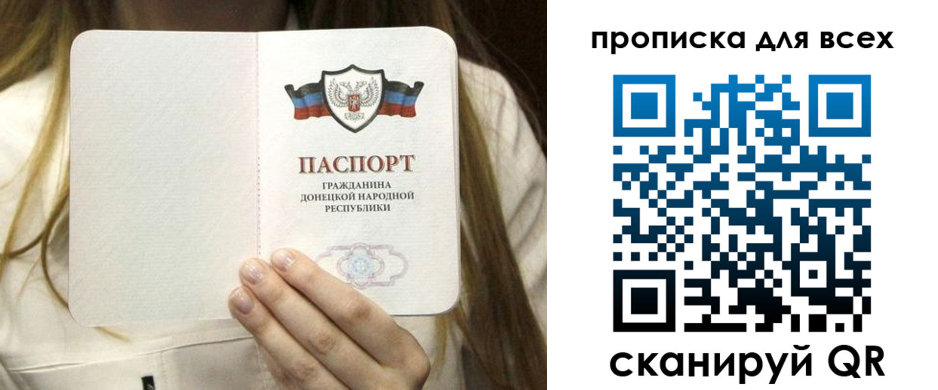 регистрация для школы в Серове