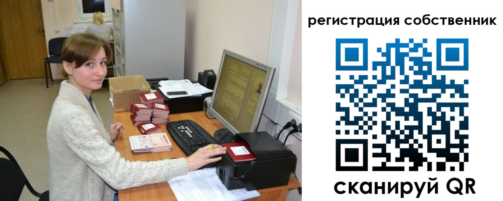 регистрация для дет. сада в Серове
