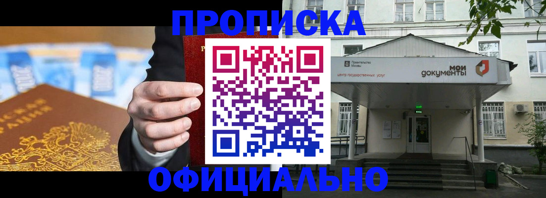 временная регистрация госуслуги в Серове