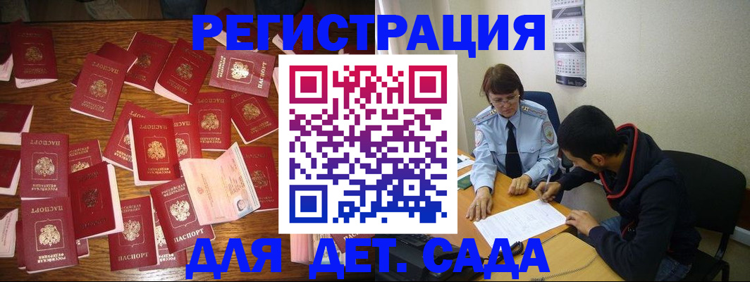 регистрация в Серове